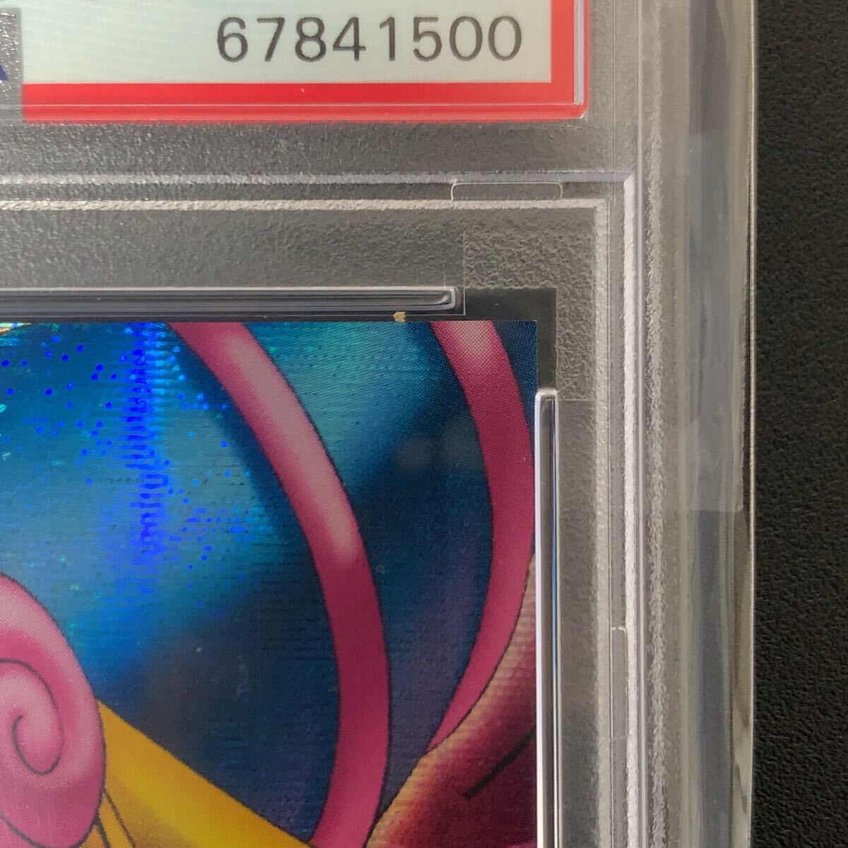 PSA8 遊戯王 ブラックマジシャンガール DDM ピンク シークレット PSA8 遊戯王 ブラックマジシャンガール DDM ピンク シークレット