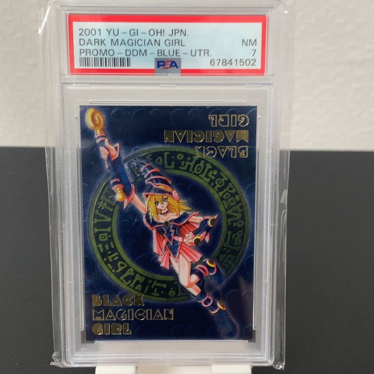 PSA7 遊戯王 ブラックマジシャンガール DDM ブルー ウルトラ PSA7 遊戯王 ブラックマジシャンガール DDM ブルー ウルトラ