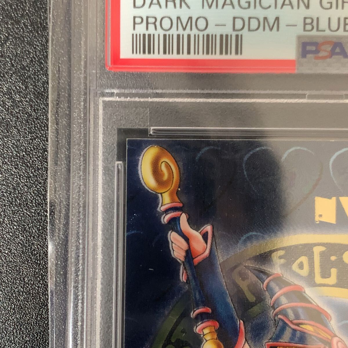 PSA7 遊戯王 ブラックマジシャンガール DDM ブルー ウルトラ PSA7 遊戯王 ブラックマジシャンガール DDM ブルー ウルトラ