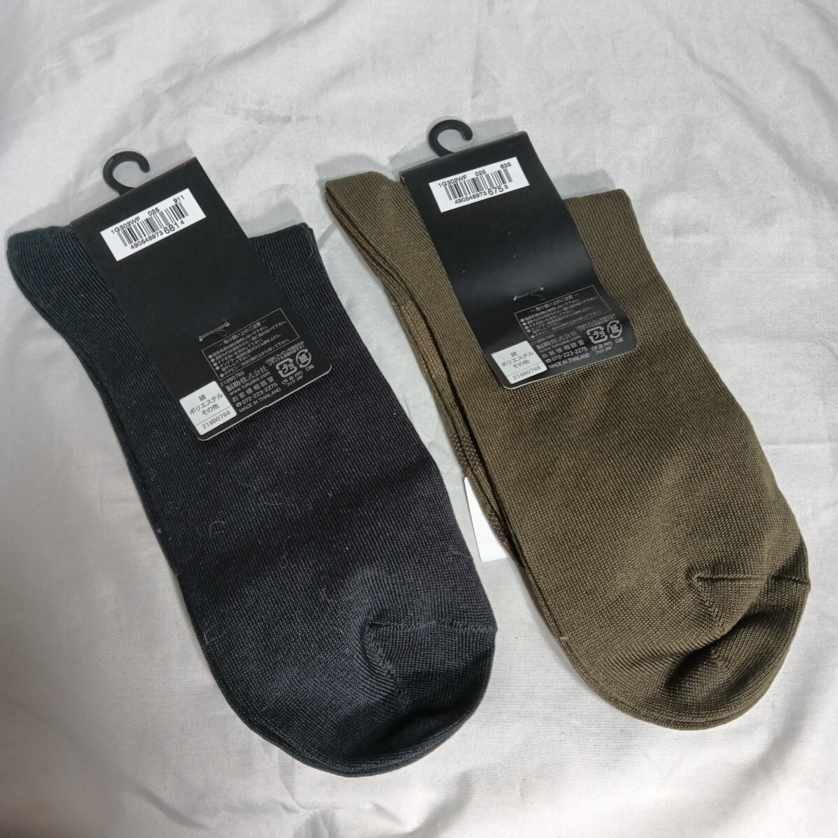 Arpese　福助　靴下　25?27cm　2足組?、凇∥词褂? bimg=