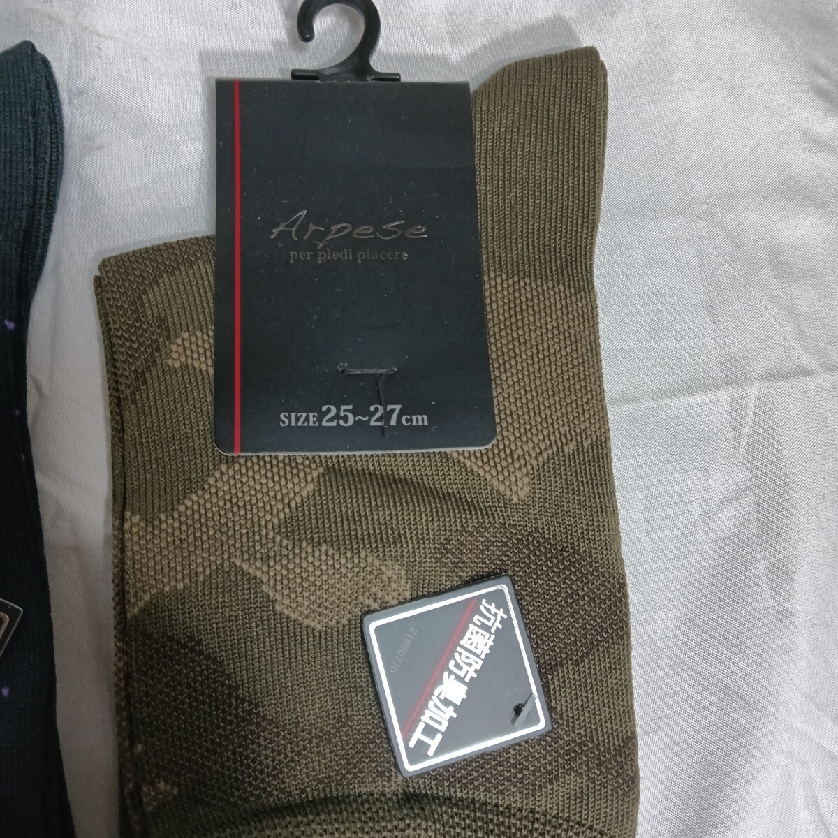 Arpese　福助　靴下　25?27cm　2足組?、凇∥词褂? bimg=