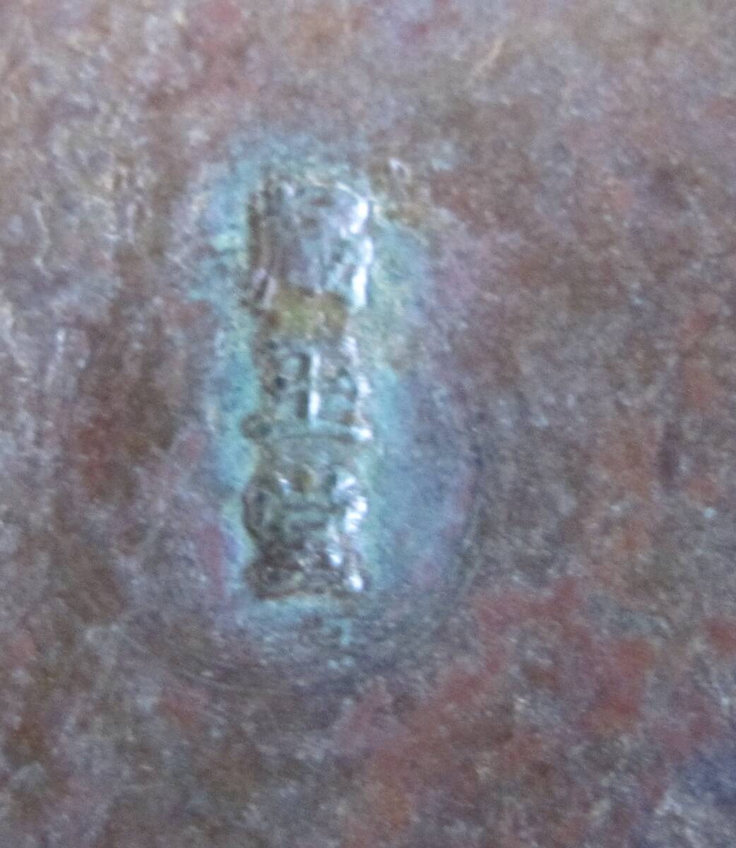 銅花瓶10点 高橋敬典 恵久 順啓 蔵王堂 他【伝統工芸 鋳銅花器 銅花瓶10点 高橋敬典 恵久 順啓 蔵王堂 他【伝統工芸 鋳銅花器