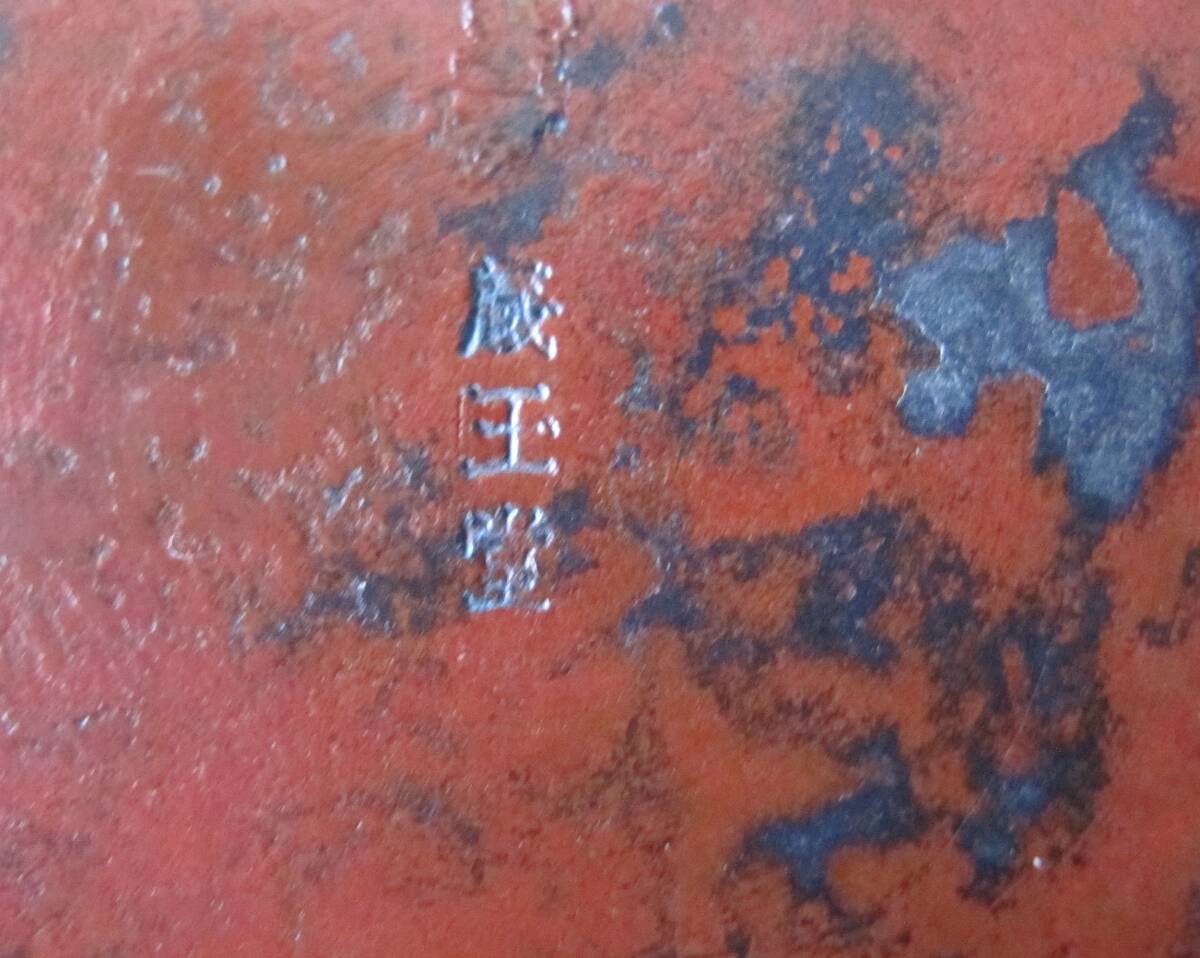 銅花瓶10点 高橋敬典 雅山 恵久 雅也 横倉嘉山 順啓 他【伝統 銅花瓶10点 高橋敬典 雅山 恵久 雅也 横倉嘉山 順啓 他【伝統