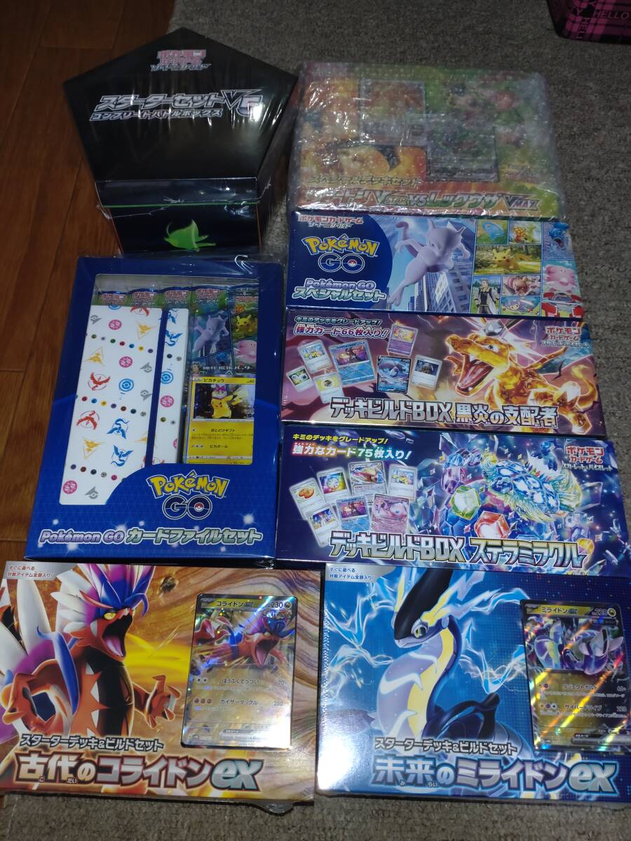 スターターデッキ&ビルドセット デッキビルドBOX デッキビルド スターターデッキ&ビルドセット デッキビルドBOX デッキビルド