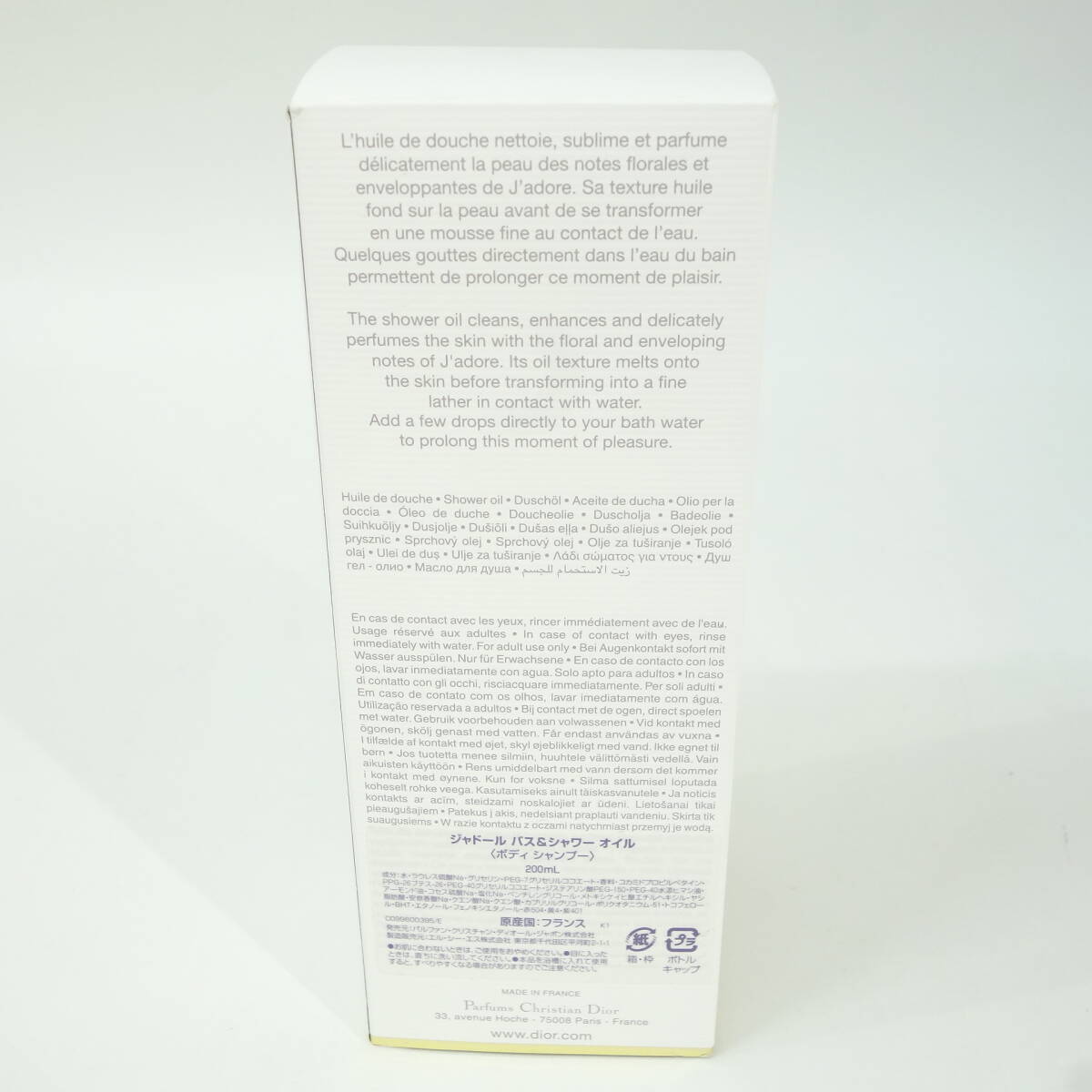 item_image_8
