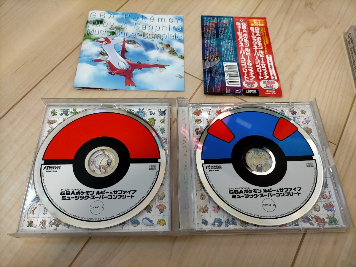 ポケットモンスター ルビー サファイア GBA スーパー ポケットモンスター ルビー サファイア GBA スーパー