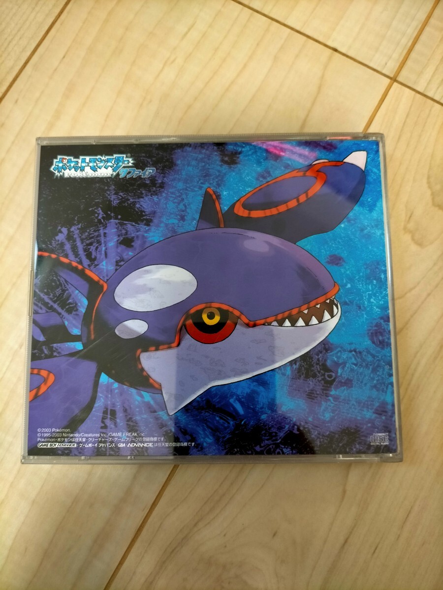 ポケットモンスター ルビー サファイア GBA スーパー ポケットモンスター ルビー サファイア GBA スーパー