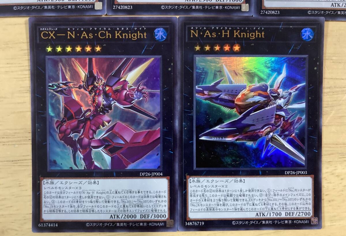 □遊戯王□K9 デッキ パーツ 34枚 + EX22枚 全56枚 □遊戯王□K9 デッキ パーツ 34枚 + EX22枚 全56枚