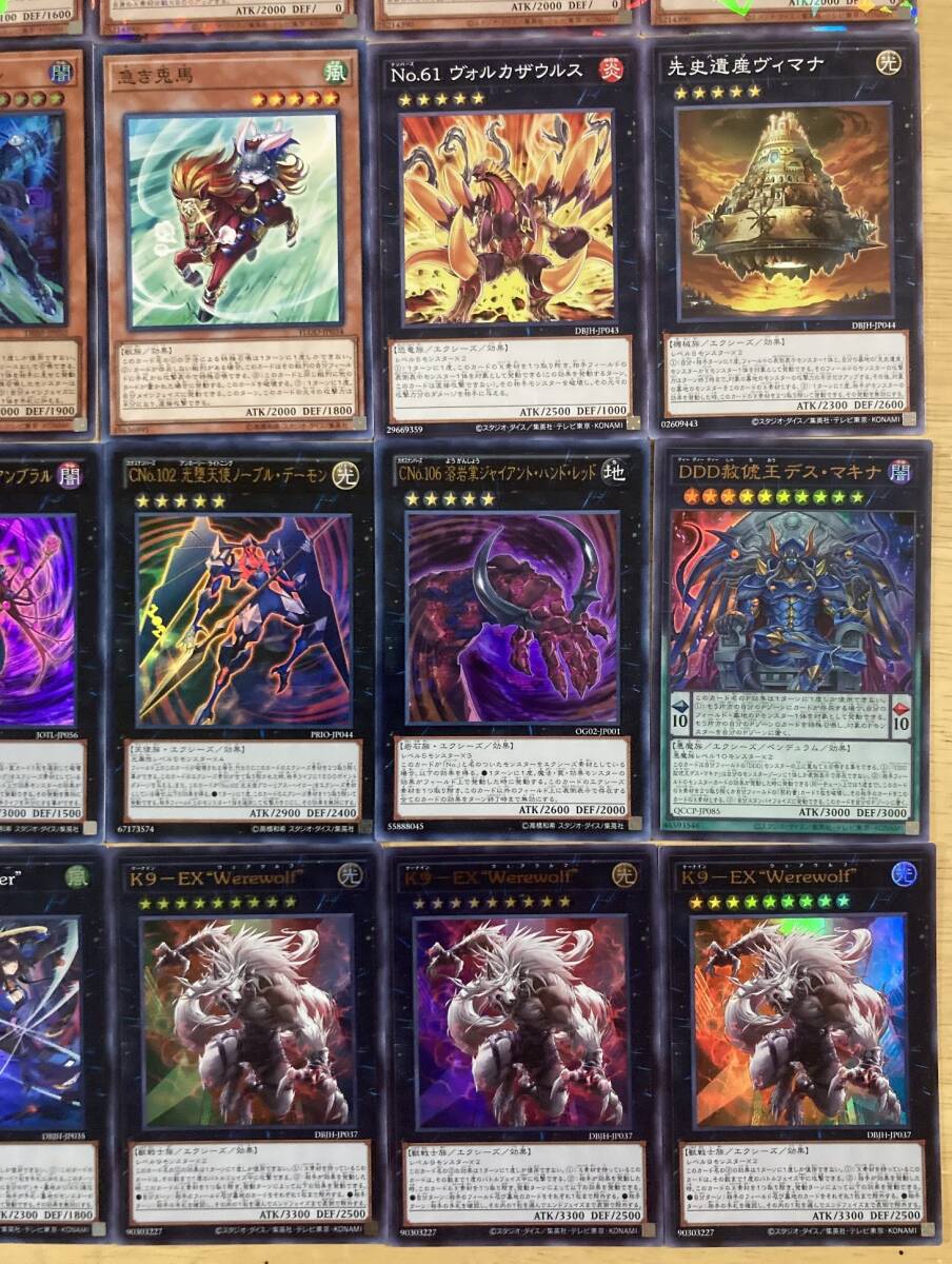 □遊戯王□K9 デッキ パーツ 34枚 + EX22枚 全56枚 □遊戯王□K9 デッキ パーツ 34枚 + EX22枚 全56枚