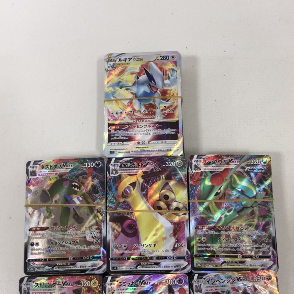 07w25524 ☆1円~ ポケモンカード 約1000枚 RR RRR 大量 まとめ 07w25524 ☆1円~ ポケモンカード 約1000枚 RR RRR 大量 まとめ