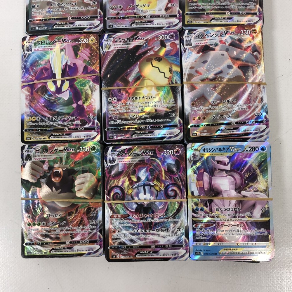 07w25524 ☆1円~ ポケモンカード 約1000枚 RR RRR 大量 まとめ 07w25524 ☆1円~ ポケモンカード 約1000枚 RR RRR 大量 まとめ