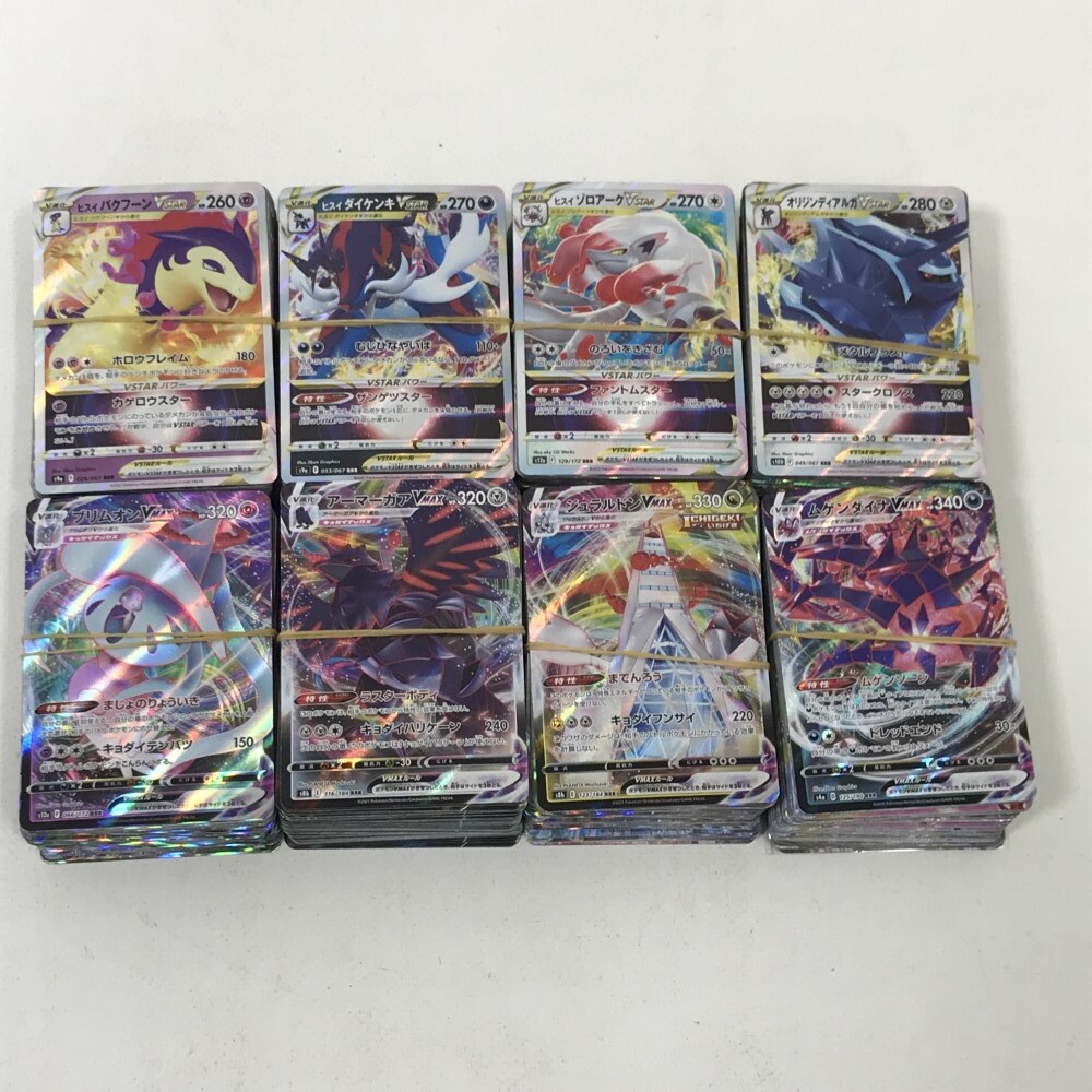 07w25625 ☆1円~ ポケモンカード 約800枚 RR RRR 大量 まとめ 07w25625 ☆1円~ ポケモンカード 約800枚 RR RRR 大量 まとめ