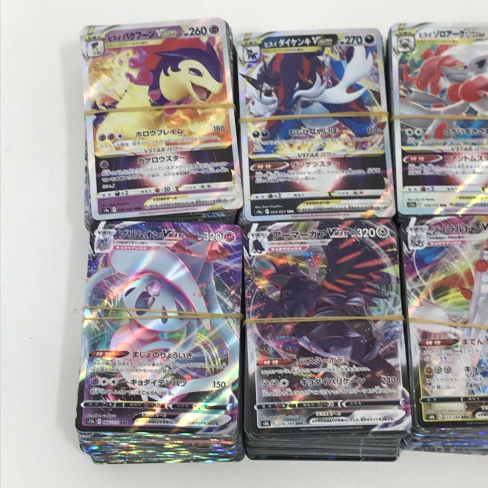 07w25625 ☆1円~ ポケモンカード 約800枚 RR RRR 大量 まとめ 07w25625 ☆1円~ ポケモンカード 約800枚 RR RRR 大量 まとめ