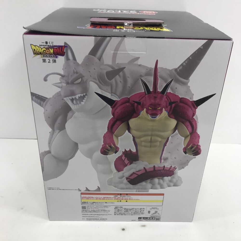 07w25667 ☆1円~ 一番くじ ドラゴンボールDAIMA 第2弾 ラスト 07w25667 ☆1円~ 一番くじ ドラゴンボールDAIMA 第2弾 ラスト