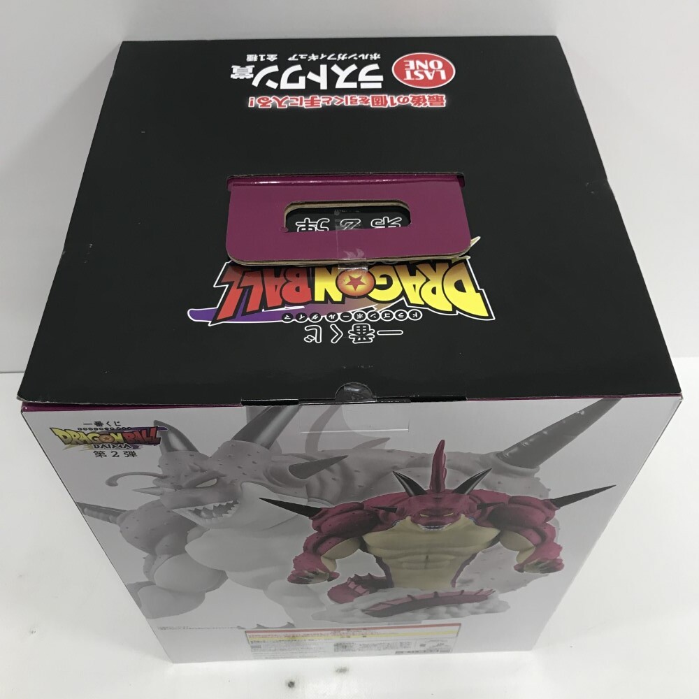 07w25667 ☆1円~ 一番くじ ドラゴンボールDAIMA 第2弾 ラスト 07w25667 ☆1円~ 一番くじ ドラゴンボールDAIMA 第2弾 ラスト