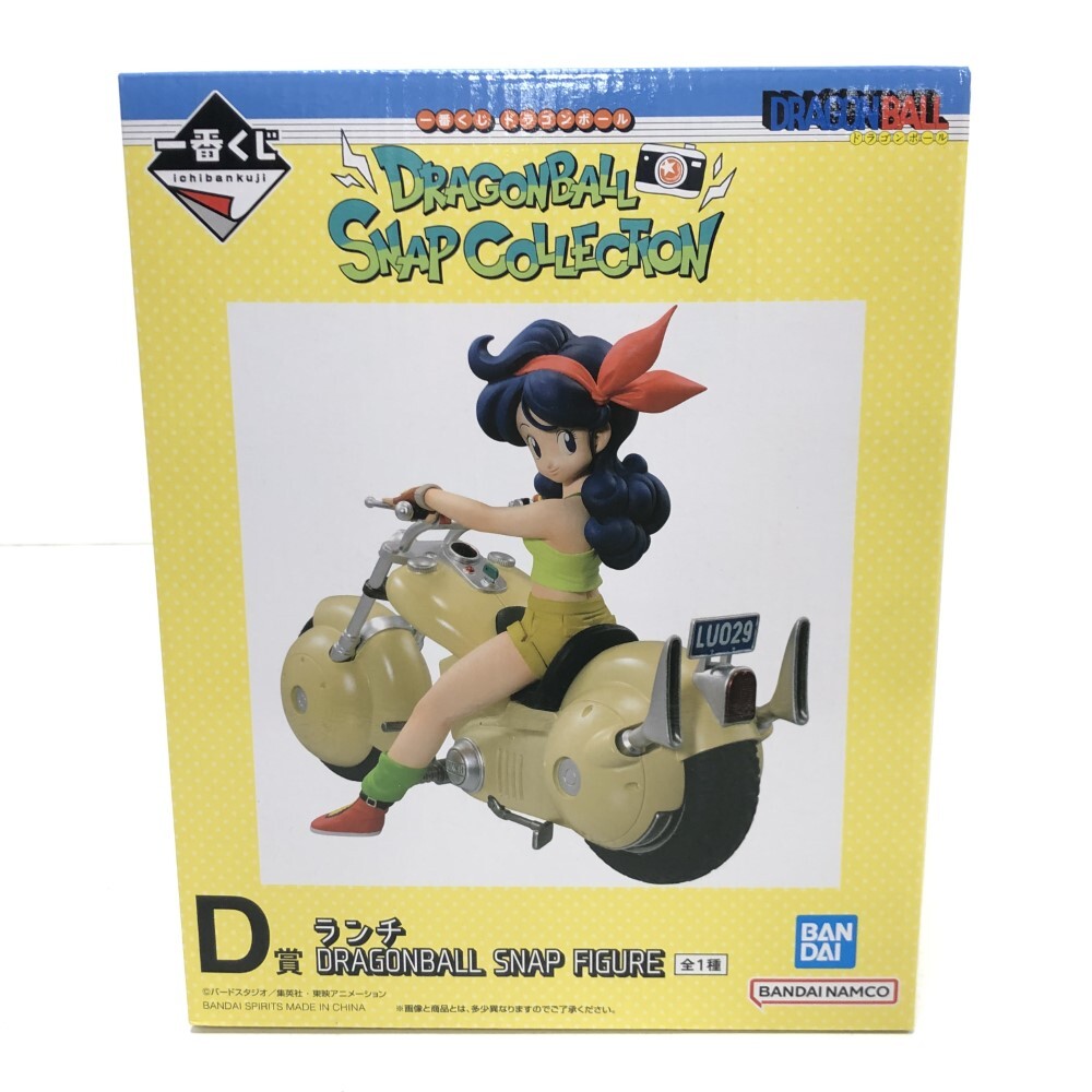 07w2977☆1円~ 一番くじ ドラゴンボール D賞 ランチ DRAGONBALL 07w2977☆1円~ 一番くじ ドラゴンボール D賞 ランチ DRAGONBALL