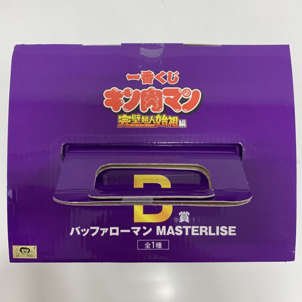 07w50086 ☆1円~ 中古品 一番くじ キン肉マン 完璧超人始祖編 B 07w50086 ☆1円~ 中古品 一番くじ キン肉マン 完璧超人始祖編 B