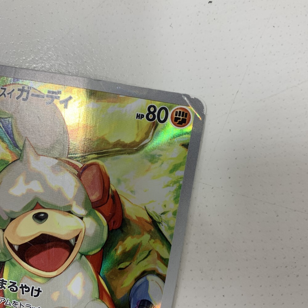 07w26031 ☆1円~ 中古品 ポケモンカードAR 被り有り 200枚セット 07w26031 ☆1円~ 中古品 ポケモンカードAR 被り有り 200枚セット