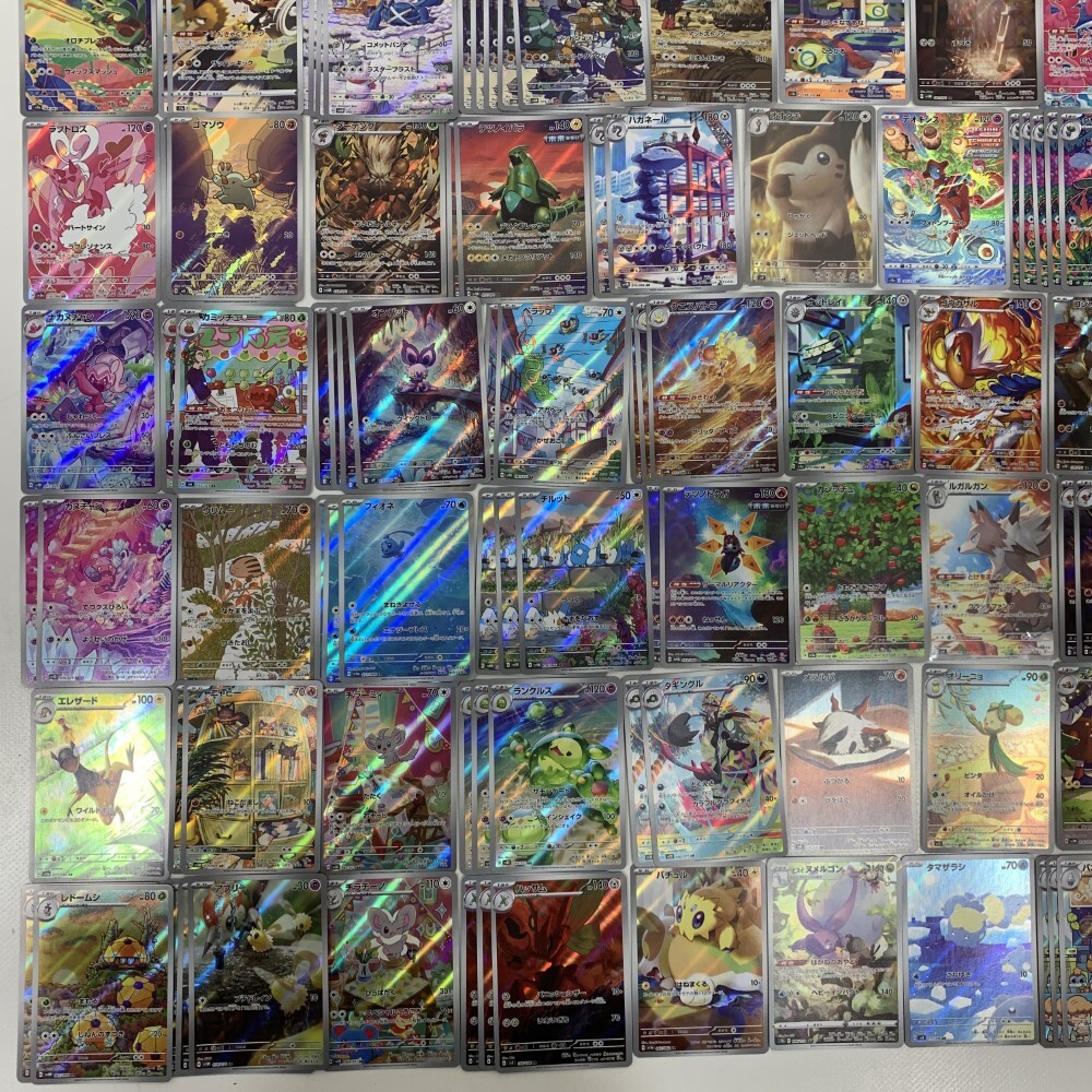 07w26031 ☆1円~ 中古品 ポケモンカードAR 被り有り 200枚セット 07w26031 ☆1円~ 中古品 ポケモンカードAR 被り有り 200枚セット