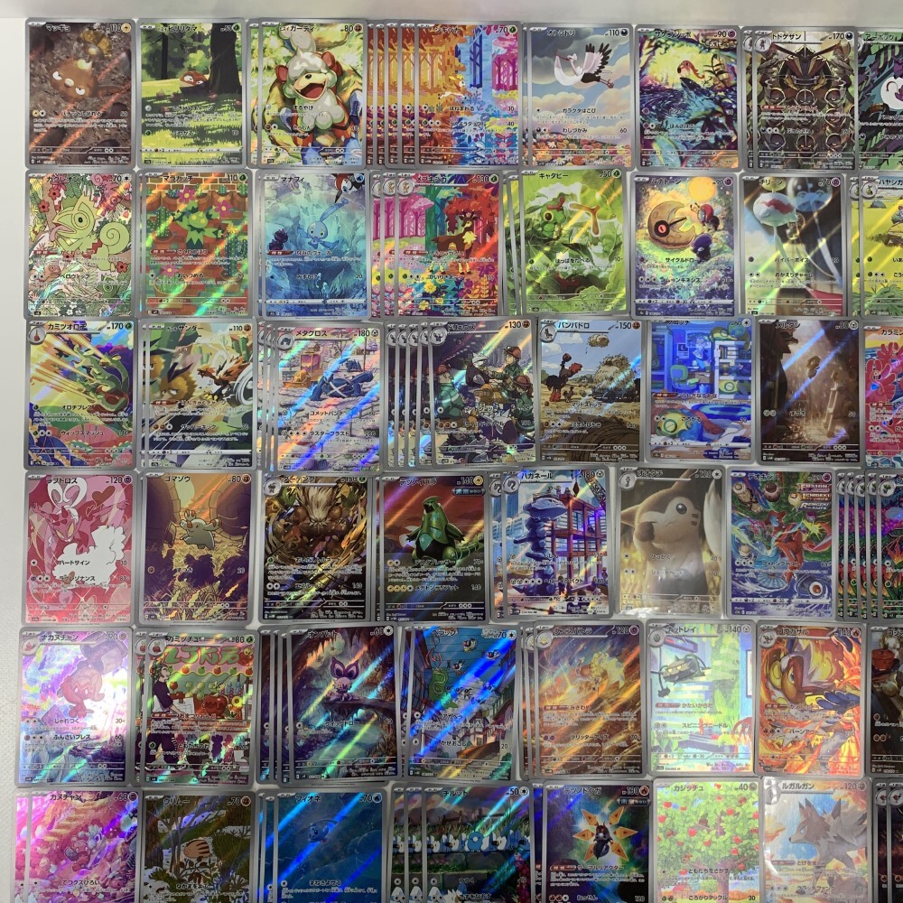 07w26031 ☆1円~ 中古品 ポケモンカードAR 被り有り 200枚セット 07w26031 ☆1円~ 中古品 ポケモンカードAR 被り有り 200枚セット