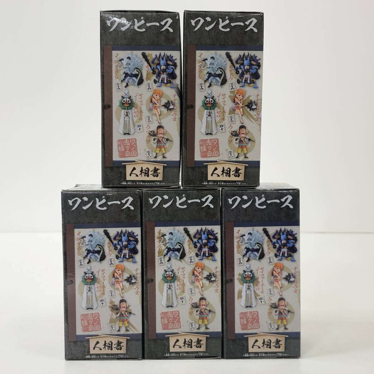 07w2952 ☆1円~ WCF ワンピース ワノ国 鬼ヶ島編8 全種5個セット 07w2952 ☆1円~ WCF ワンピース ワノ国 鬼ヶ島編8 全種5個セット