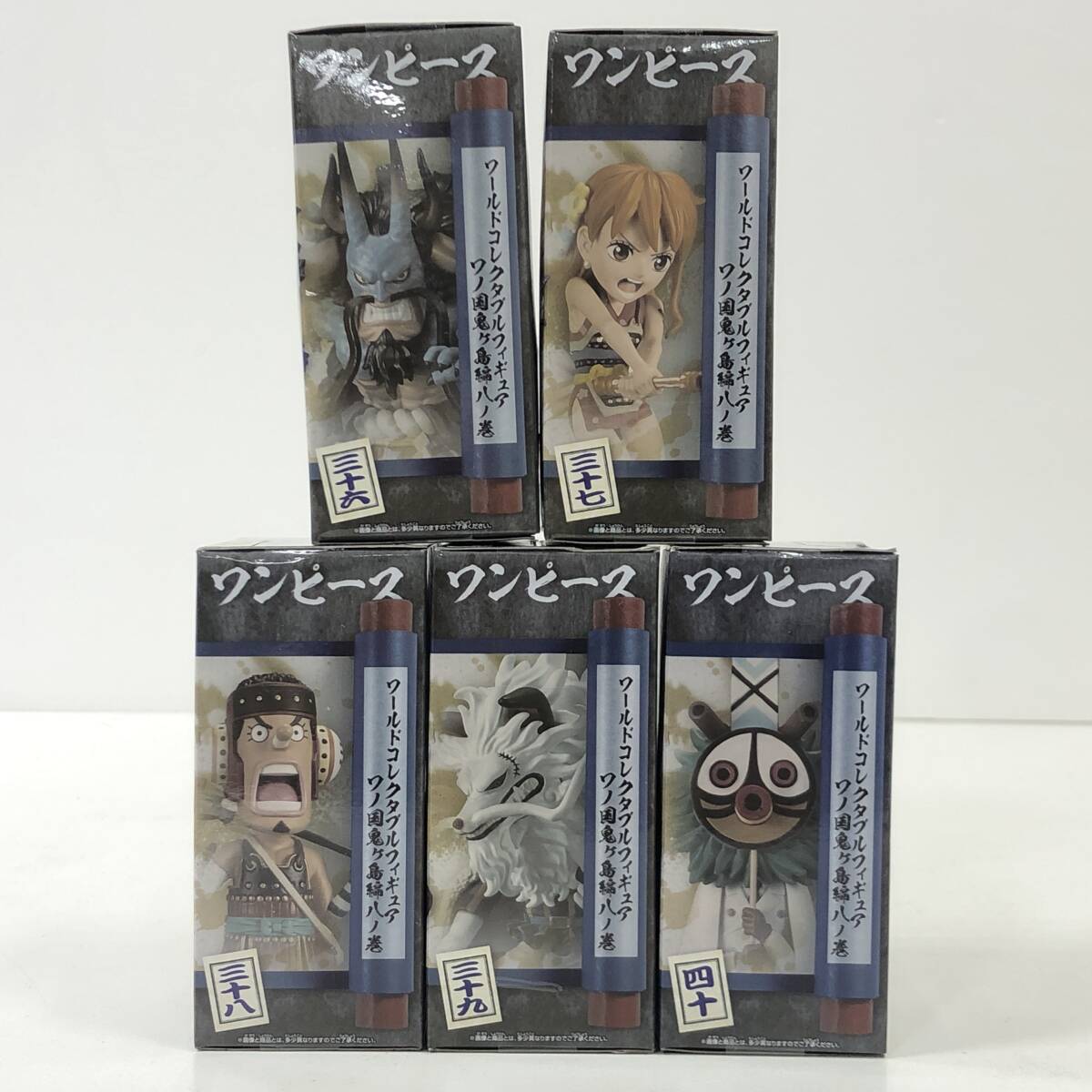 07w2952 ☆1円~ WCF ワンピース ワノ国 鬼ヶ島編8 全種5個セット 07w2952 ☆1円~ WCF ワンピース ワノ国 鬼ヶ島編8 全種5個セット