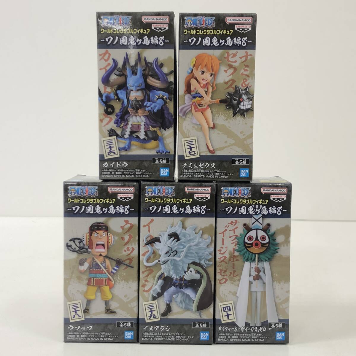 07w2952 ☆1円~ WCF ワンピース ワノ国 鬼ヶ島編8 全種5個セット 07w2952 ☆1円~ WCF ワンピース ワノ国 鬼ヶ島編8 全種5個セット