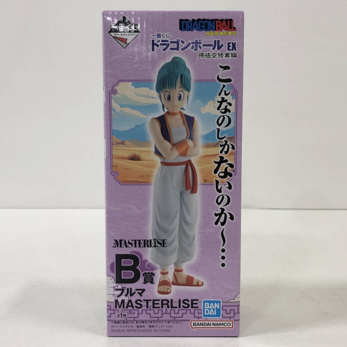 07w2960☆1円~ 一番くじ ドラゴンボールEX 孫悟空修行編 B賞 07w2960☆1円~ 一番くじ ドラゴンボールEX 孫悟空修行編 B賞