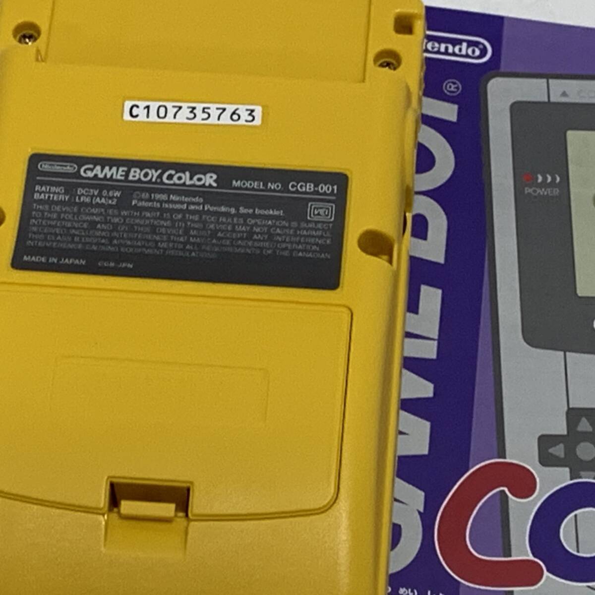 07w25655 ☆1円~Nintendo GAME BOY COLOR イエロー 箱・説明書 07w25655 ☆1円~Nintendo GAME BOY COLOR イエロー 箱・説明書