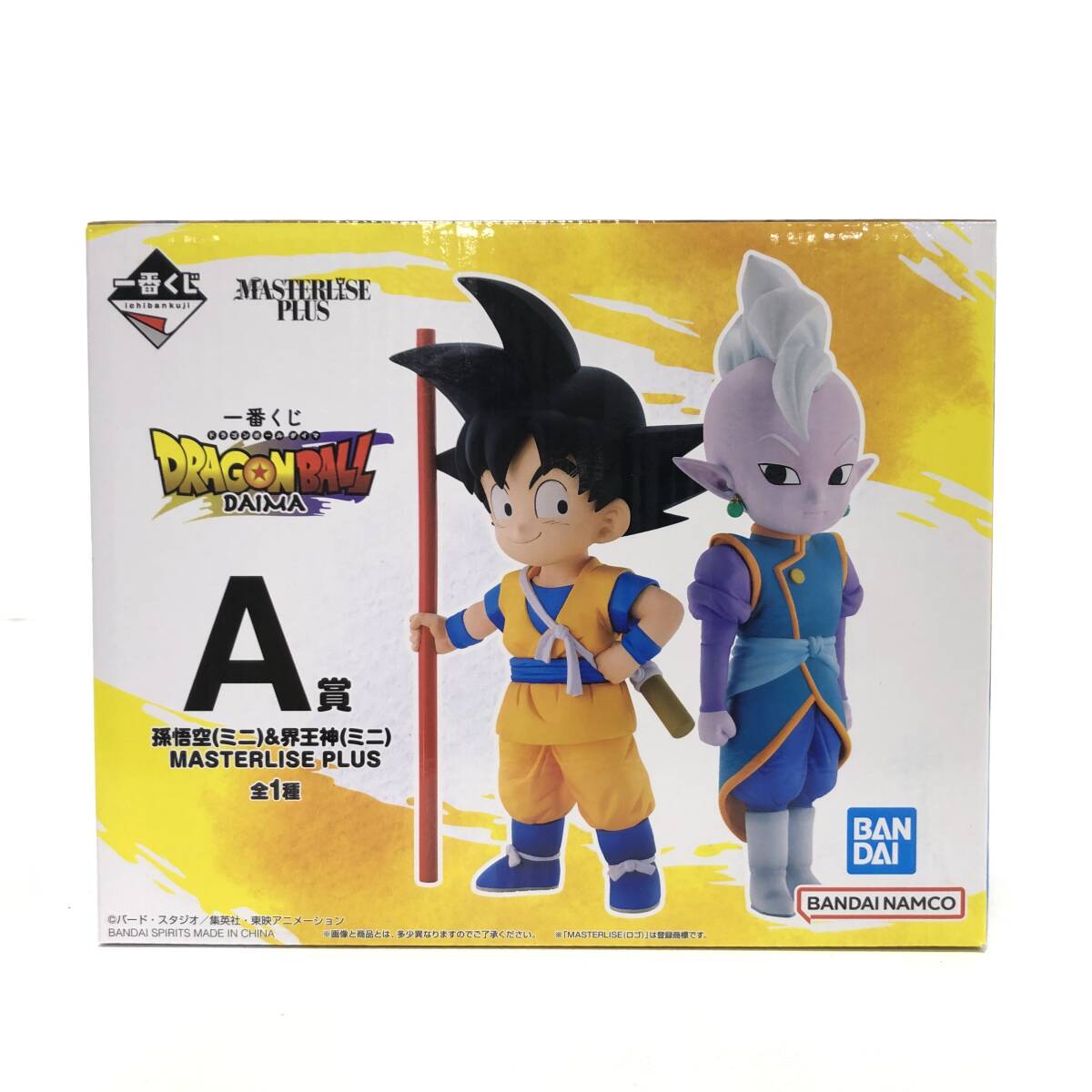 07w2978☆1円~ 一番くじ ドラゴンボールダイマ A賞 孫悟空(ミニ 07w2978☆1円~ 一番くじ ドラゴンボールダイマ A賞 孫悟空(ミニ