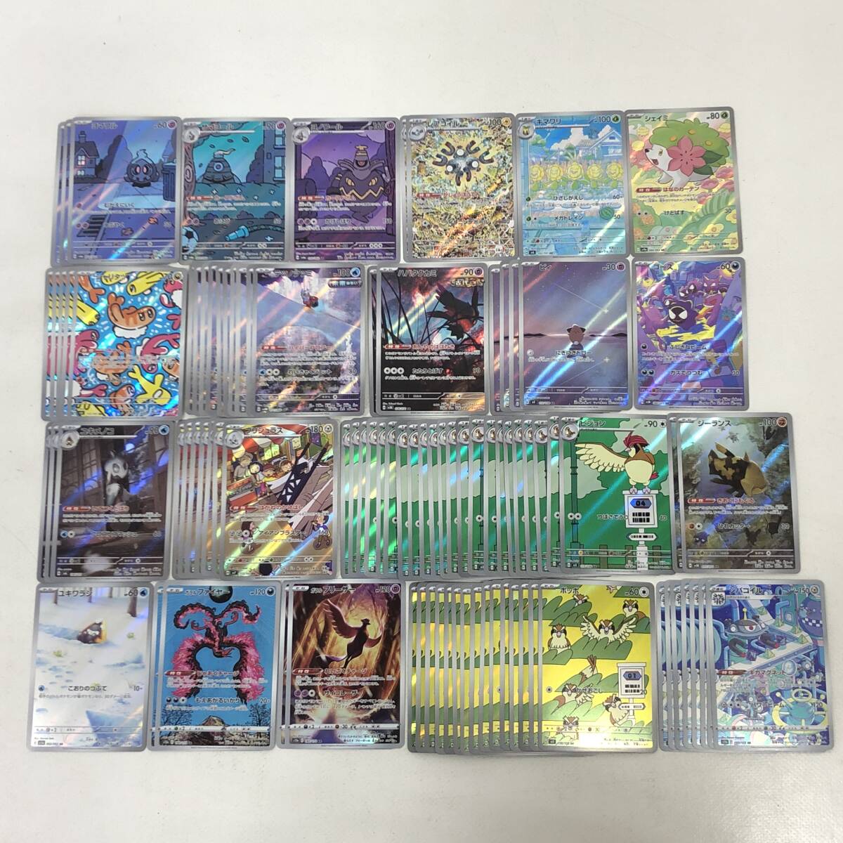 07w2999☆1円~ ポケモンカード AR 優良カードまとめ 被りあり 96 07w2999☆1円~ ポケモンカード AR 優良カードまとめ 被りあり 96