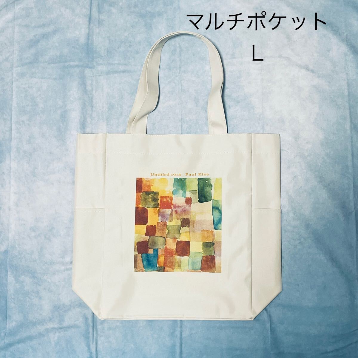 パウル・クレー　untitled1914 マルチポケットトートバッグLサイズ_画像1