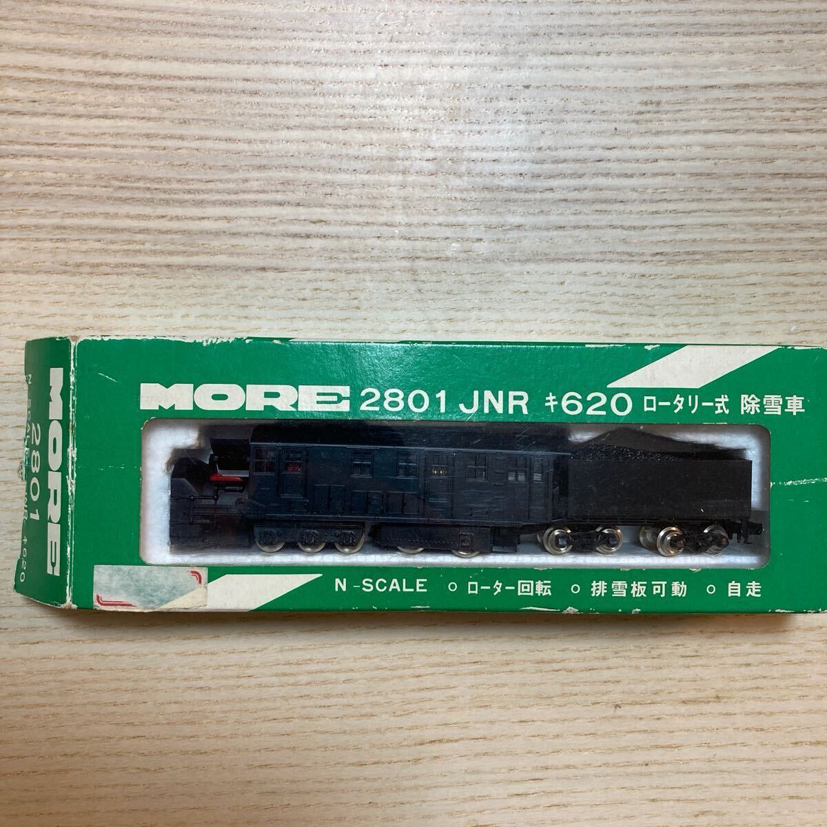 MORE 2801 キ620 ロータリー式 除雪車 モア Nゲージ(Nゲージ MORE 2801 キ620 ロータリー式 除雪車 モア Nゲージ(Nゲージ