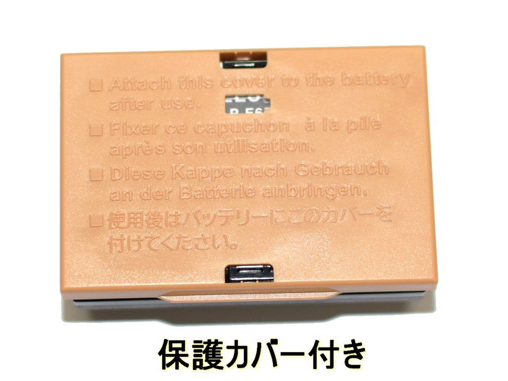 LP-E6P LP-E6NH 互換バッテリー 純正品と同じよう使用可能 Canon キヤノン イオス BG-R20 EOS R7 EOS R6 Mark II EOS R5 Mark II EOS R5 C