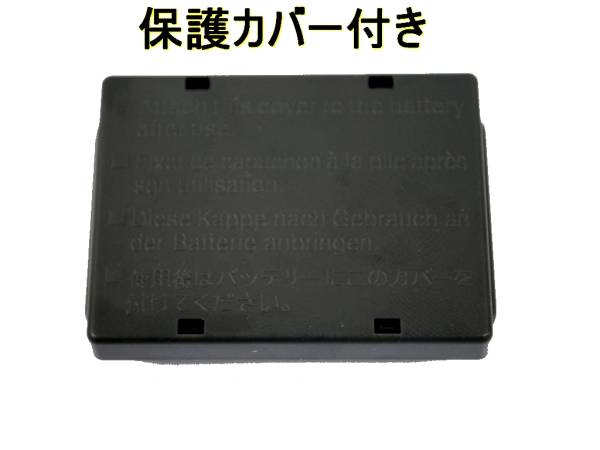 NB-2LH NB-2L [新品] 互換バッテリー 純正品と同じよう使用可能 PowerShot G7 PowerShot G9 PowerShot S30 PowerShot S40 キヤノン Canon