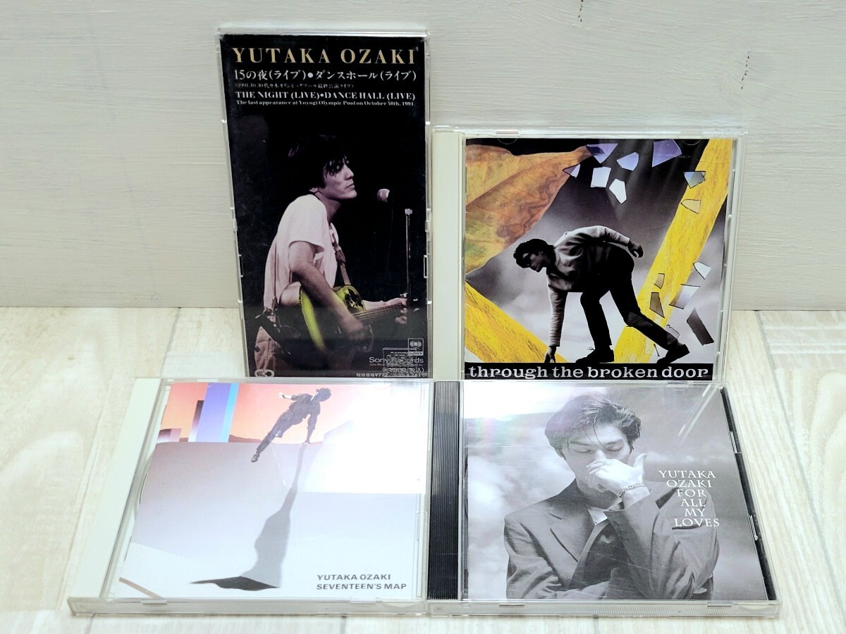 尾崎豊 CD4枚セット まとめ売り アルバム3枚+稀少なプラケース 尾崎豊 CD4枚セット まとめ売り アルバム3枚+稀少なプラケース