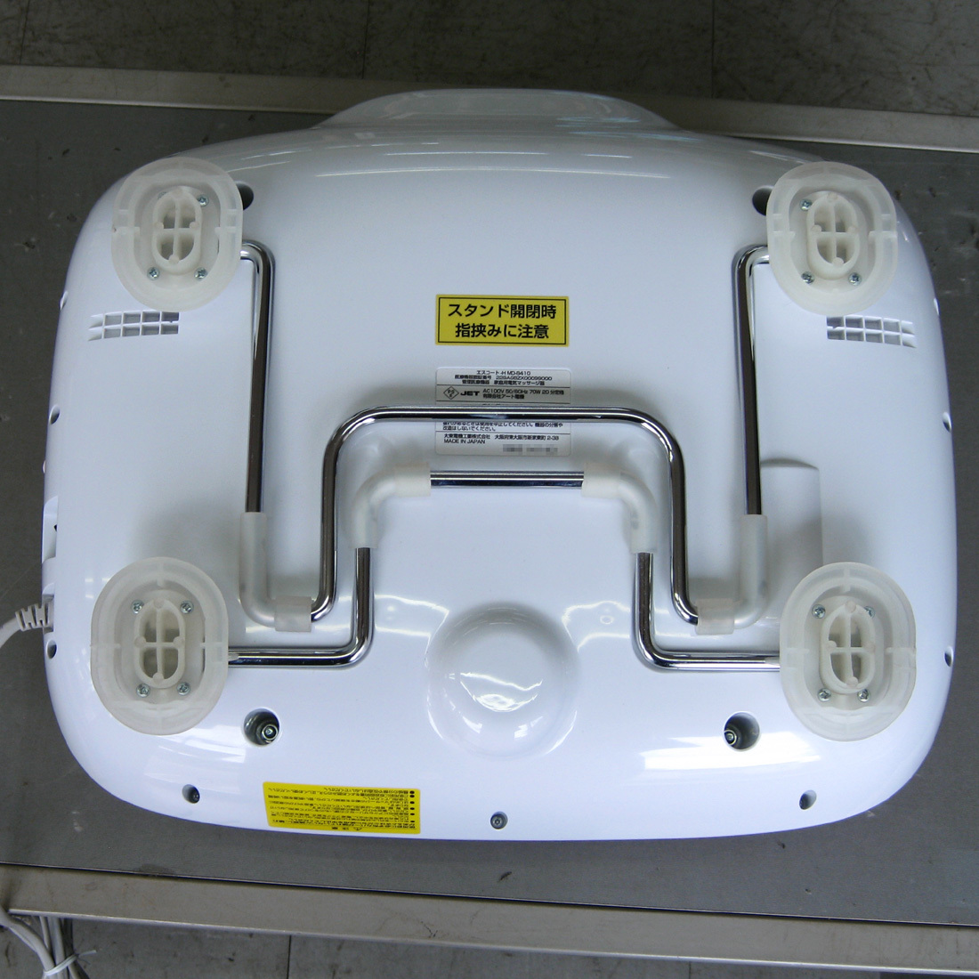 ○○家庭用電機マッサージ機 MERCI メルシー エスコート エイチ ○○家庭用電機マッサージ機 MERCI メルシー エスコート エイチ