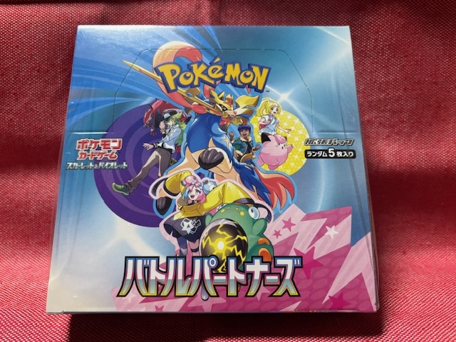 ポケモンカード☆バトルパートナーズ BOX☆シュリンク付き・ワン ポケモンカード☆バトルパートナーズ BOX☆シュリンク付き・ワン