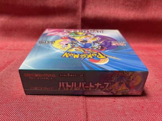 ポケモンカード☆バトルパートナーズ BOX☆シュリンク付き・ワン