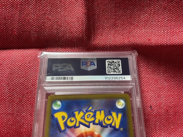 ポケモンカード☆ガラルファイヤーV PSA10 UR☆スタートデッキ ポケモンカード☆ガラルファイヤーV PSA10 UR☆スタートデッキ