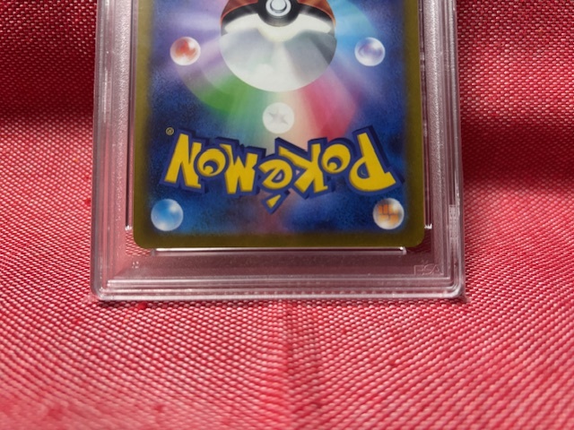 ポケモンカード☆ガラルファイヤーV PSA10 UR☆スタートデッキ ポケモンカード☆ガラルファイヤーV PSA10 UR☆スタートデッキ