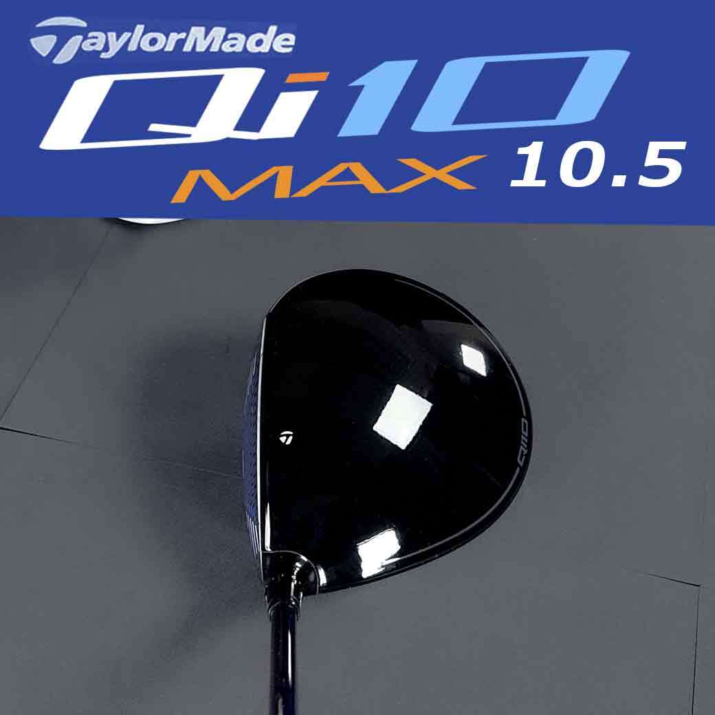 テーラーメイド TaylorMade Qi10 MAXドライバー 10.5 ° TM テーラーメイド TaylorMade Qi10 MAXドライバー 10.5 ° TM