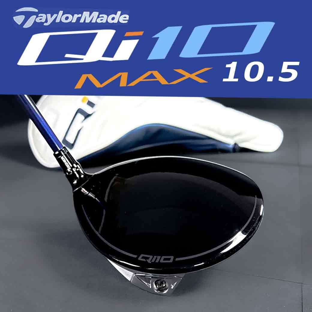 テーラーメイド TaylorMade Qi10 MAXドライバー 10.5 ° TM テーラーメイド TaylorMade Qi10 MAXドライバー 10.5 ° TM