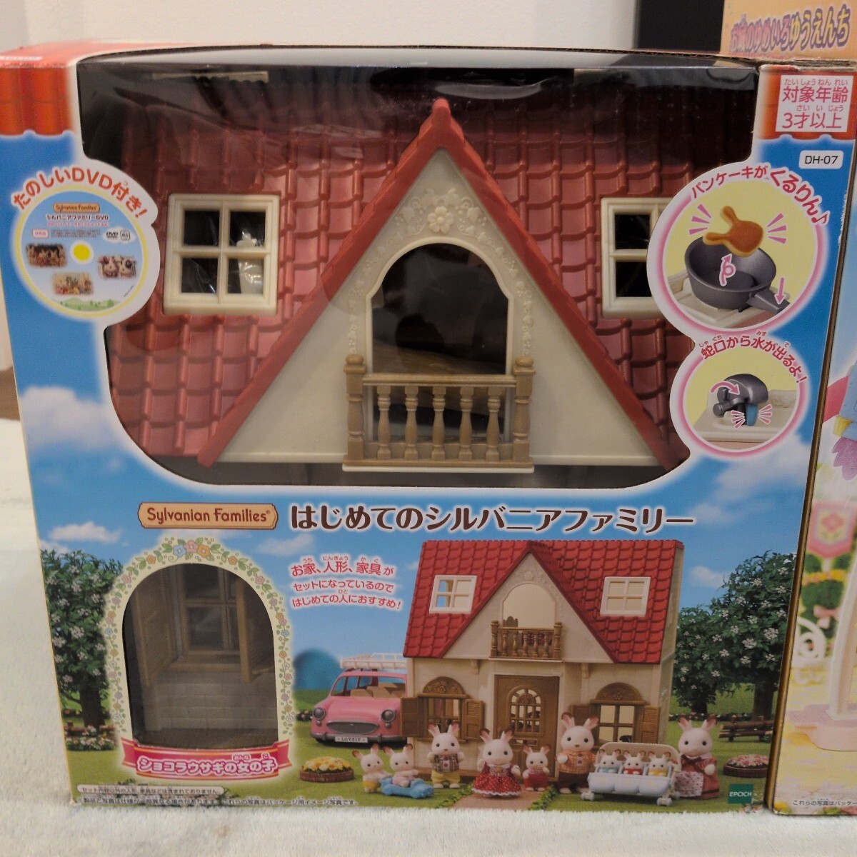 シルバニアファミリー 人形 家具 小物 ドールハウス エポック社 シルバニアファミリー 人形 家具 小物 ドールハウス エポック社