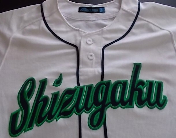 正規品古着】静岡学園高 野球部ユニフォーム 静岡県 甲子園出場 正規品古着】静岡学園高 野球部ユニフォーム 静岡県 甲子園出場