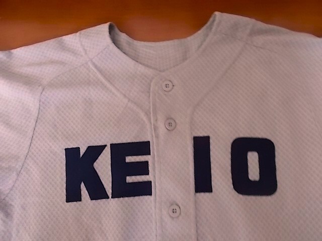 古着正規品】慶応高 野球部ユニフォーム 神奈川県 甲子園大会 古着正規品】慶応高 野球部ユニフォーム 神奈川県 甲子園大会