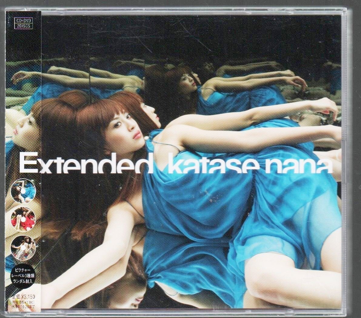■片瀬那奈■カバー?アルバム■「EXTENDED」■初回限定盤(DVD付屬)■?ミ?アモーレ?■品番:AVCD-17426/B■2004/4/21発売■盤面良好■