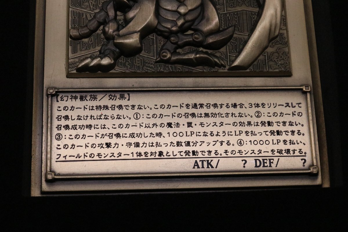 極美品】 ムービック 遊戯王 デュエルモンスターズ 25th 三幻神 極美品】 ムービック 遊戯王 デュエルモンスターズ 25th 三幻神