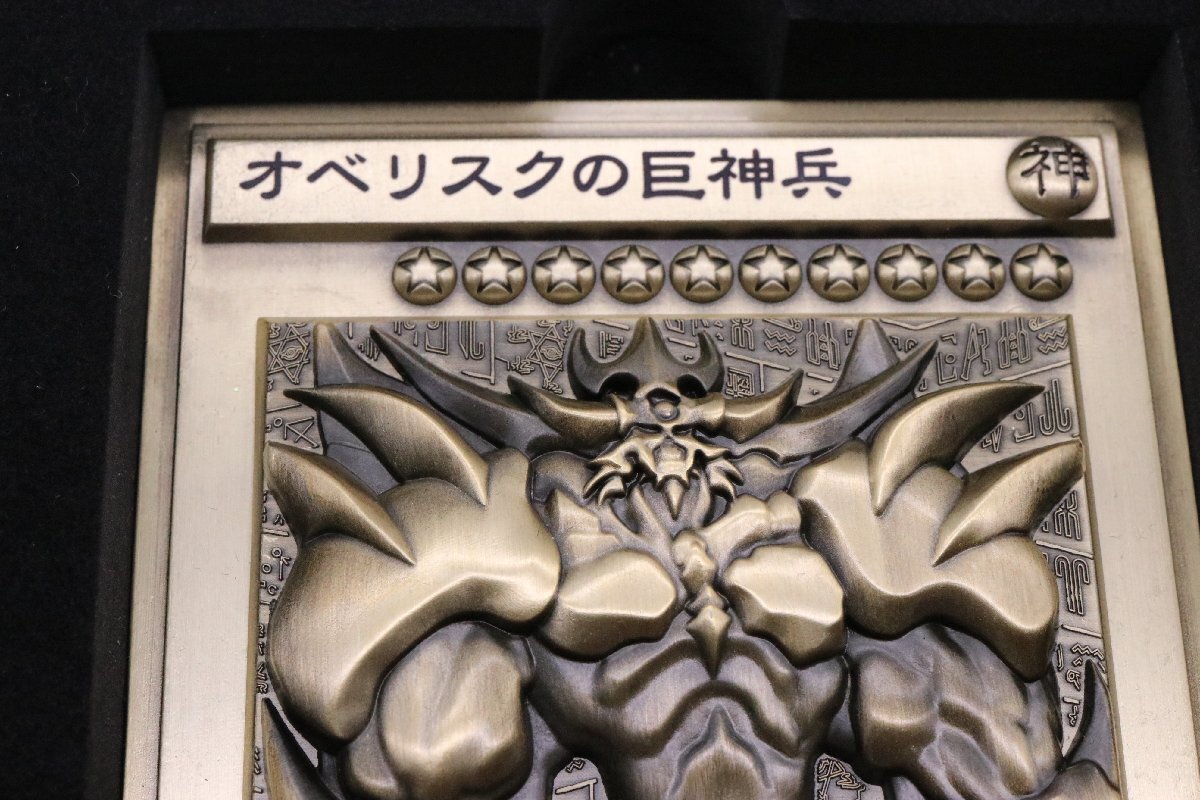 極美品】 ムービック 遊戯王 デュエルモンスターズ 25th 三幻神 極美品】 ムービック 遊戯王 デュエルモンスターズ 25th 三幻神