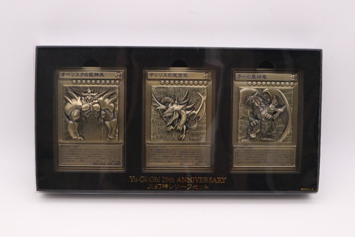 極美品】 ムービック 遊戯王 デュエルモンスターズ 25th 三幻神 極美品】 ムービック 遊戯王 デュエルモンスターズ 25th 三幻神